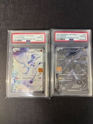 <PSA10> PTCG Pokemon 萊希拉姆 捷克羅姆 白龍 黑龍 25週年連號