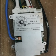 BMS ANT SECOND 40A/80A non bluetooth