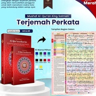 Hadi Al Quran - Quran Hafalan - Al Quran Terjemah - Al Quran Tajwid