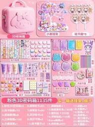 全城熱賣 - 奶油膠咕卡套裝貼紙全套女孩手工diy玩具材料咕哢盤手賬兒童玩具奶油咕卡套裝1135件【小女孩3D密碼箱】