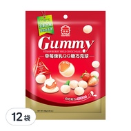 義美 QQ糖巧克球 三角包 草莓煉乳