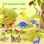3D paper creative DIY puzzle, insects, animals, airplanes, dinosaurs