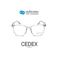 CEDEX แว่นตากรองแสงสีฟ้า ทรงIrregular (เลนส์ Blue Cut ชนิดไม่มีค่าสายตา) รุ่น FC9011-C2 size 52 By ท็อปเจริญ