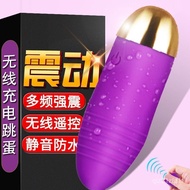 Fancy Dancing Spirit Vibrator usbRechargeable Wireless Remote Control Frequency Conversion Female Masturbation Device Vi