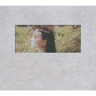 Centimillimenta/Cafune First Press Production Limited Edition CD+BD Ben チミリメンタル ESCL-6120