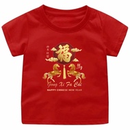 Chinese new year horse clothes 2026 for girls and boys Teenage/ chinese new year T-shirts 2026