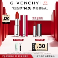 纪梵希（Givenchy）高定红丝绒唇膏口红唇膏N36哑光 生日礼物送女友