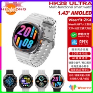 Jam Tangan Pintar HK28 ULTRA Pemantauan Kadar Jantung Panggilan Bluetooth Penderia Pembayaran Dwi Be