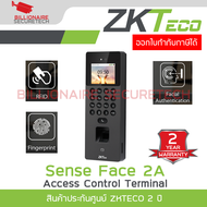 ZKTECO SenseFace 2A (ID/WiFi) เครื่องควบคุมประตูเปิด-ปิด รองรับ 3000 ลายนิ้วมือ / 1500 ใบหน้า / 3000