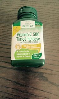 加拿大楓之寶維他命C500長效配方140粒
