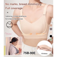 【】[75B-90E] Non-Marking Skin-Friendly Push-Up Bra/Breast Minimizing Wireless bra/Breathable Comfort 