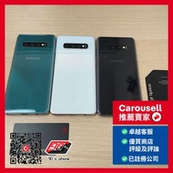 Samsung S10 8+128GB / 8+512GB 黑/綠/白色 Black/Green/White Color