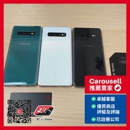 Samsung S10 8+128GB / 8+512GB 白/綠色 Silver/Green Color