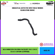 Kia Sorento XM Pre-Facelift 2010-2013 Genuine Mobis Radiator Hose (Upper 25411-2P500 / Lower 25412-2