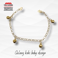 Youloong Rantai kaki baby/ kanak-kanak EMAS916/ Baby anklet 916GOLD