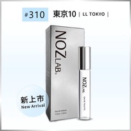 【NOZ LAB. 韓系口袋香水】#310 東京10 10ml 淡香水