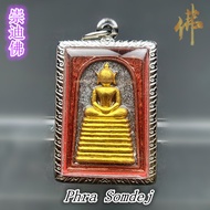 崇迪佛  Phra Somdej  （ 大法会 ）