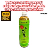 [DONKI] Ito En Oi Ocha Unsweetened Green Tea 1000ml