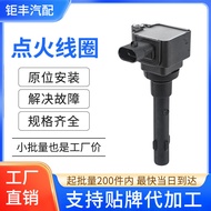 Pakej Voltan Tinggi Gegelung Kereta F01R00A034 Sesuai untuk Geely EC7 RS Vision SUV (X6) 1.3T 4.6