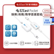 ️ Get Coupon Enjoy Discount EZCast Pocket Wireless HDMI Set Hd Conversion Projection Cable TypeC Tra