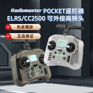 RadioMaster POCKET fpv Through Machine Remote Control Elrs/CC2500 Through Machine Model Aircraft Rem