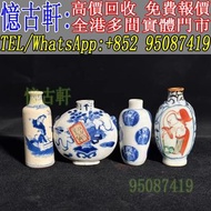 實體門市 免費上門 鼻煙壺 白玉雙面題詩鼻煙壺 瓷胎鼻煙壺 玉石鼻煙壺 玻璃鼻煙壺 瑪瑙鼻煙壺 粉彩鼻煙壺 琥珀鼻煙壺 和田玉鼻煙壺 青花釉鼻煙壺 籽料雕鼻烟壶 珠寶類鼻煙壺 竹木牙角鼻煙壺 內畫鼻煙