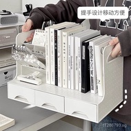 2-in-1 Storage Rack Desktop Dormitory Office Desk Full Set Bookend Drawer Style Student Stationery i
