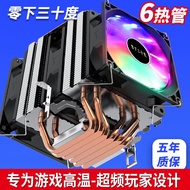 6 Copper Tube CPU Radiator Silent cpu Fan Air Cooling 2011AMD Computer Universal i5 Desktop X79 DWK5