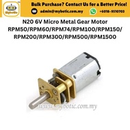 N20 6V Micro Metal Gear Motor - RPM50/RPM60/RPM74/RPM100/RPM150/RPM200/RPM300/RPM500/RPM1500