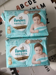 Pampers
