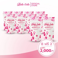 Bella Colla คอลลาเจนชนิดผง เบลล่า คอลล่า พีเอฟพี-25พี 100 กรัม 8+2 ซอง