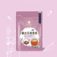 【台灣茶人】南非國寶茶包│原片薰衣草國寶茶