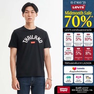 เสื้อยืด Levi’s® Men’s Destination T-Shirt