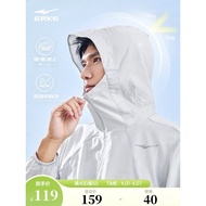 Bubble Ice2丨Hongxing Erke Sun Protection Jacket for Men Summer Men's Ice Silk Sun Protection Clothin