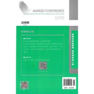 2022 Jiangsu Thirteen Great City High School Exam Paper Compilation Physics 2023 High School Exam Re