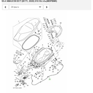 B6HF478E0000 Seat Unlock Cable Genuine From The Center YAMAHA