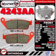 4243AA NEXZTER ผ้าเบรคหน้า KAWASAKI VERSYSX300VERSYS650Z650NINJA650 /HONDA CB500F/XCB650FCBR500RCBR6