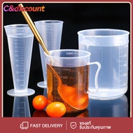 Cddiscount 1000ml/2000ml/5000ml Plastic Measuring Cup Liquid Heat Resistant Jug