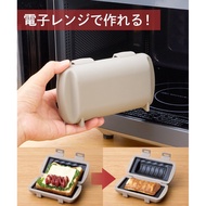 3coins Electronics レンジ Conditioning Box Sandwich Hot Pressed Toast/KITINTO Microwave Handy Tool Japa
