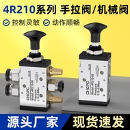 Hot Sale Pneumatic Manual Steering Valve 4R210-08 Manual Control Valve Two-Position Five-Pass Manual
