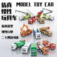 Children Excavator Toys Wholesale Truck Engineering Truck Fire Truck Boy Mixer Truck Inertial Sanita