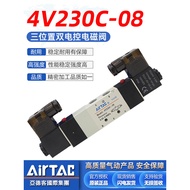 Yadeke Three-Position Five-Pass Middle Seal Solenoid Valve 4v230c-08 4v230e-08 Pneumatic Reversing C