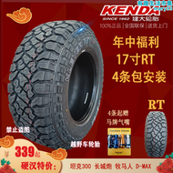 【好康】建大泥地MT/RT全地形越野輪胎AT235/245/265/285/60/65/70/R18r17
