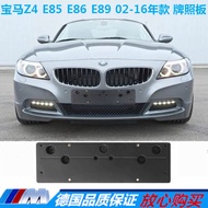Applicable to BMW 02-16 Z4 E85 E86 E89 License Plate Base Bracket License Plate Frame