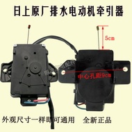 Rising PQD Sanyo Washing Machine XQB60-M726Z/M808/M808N/M809N Drainage Motor Tractor