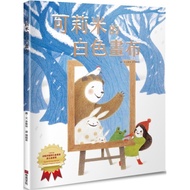 Chinese Picture Book/Cami's White Canvas