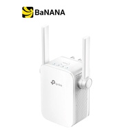TP-Link Wi-Fi Range Extender RE205 AC750 by Banana IT