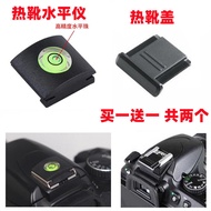 Canon EOS 60D 70D 80D 90D 5D2 5D3 5D4 SLR Camera Hot Shoe Cover Spirit Level Accessories