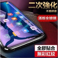 🔥二次強化🔥全膠 滿版 全 玻璃貼 保護貼 紅米 Note8 Pro 小米A3 小米9T Pro5G紅米Note8T