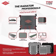 ADR Radiator (MT/AT) ISUZU D-MAX 2.5 Year 12-15(4JK1-TC) MU-X 2.5 14-15 3241-1035C 3241-1031C